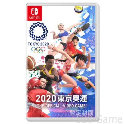 NS 東京奧運2020 The Official Video Game (中文版)
